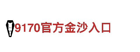 亚博代理佣金-专业的机械企业公司